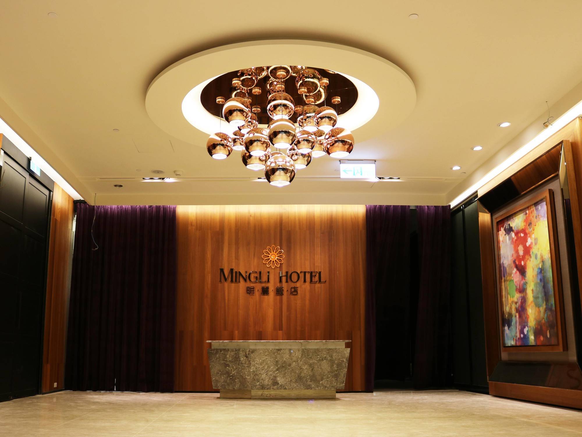 Mingli Hotel Гаосюн Экстерьер фото